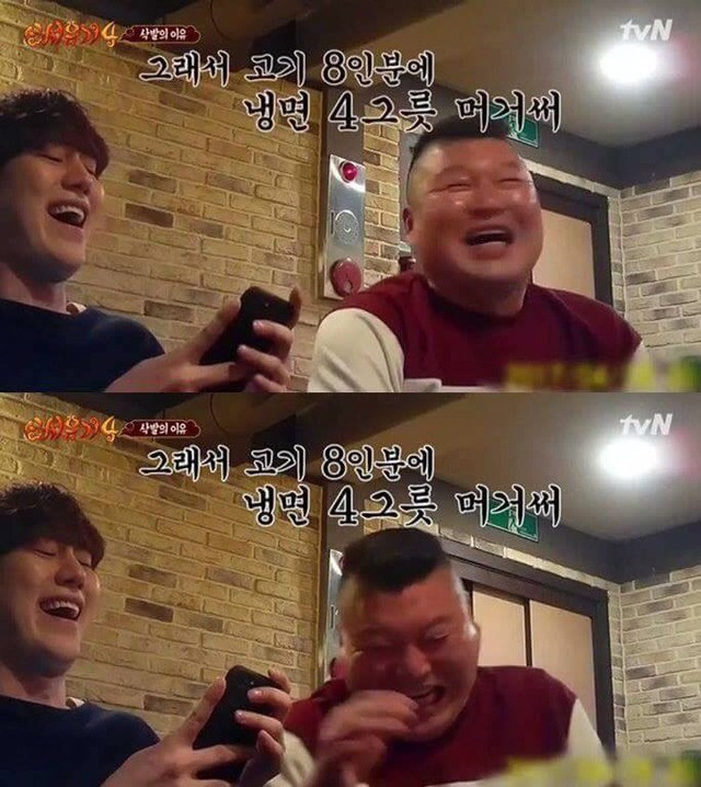 [신서유기] 탄수화물을 잘 안먹는 강호동 | 인스티즈
