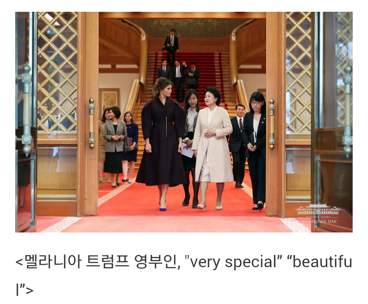 청와대 페북 - 김정숙 여사 단아하십니다~ | 인스티즈