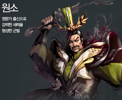진류 이미지