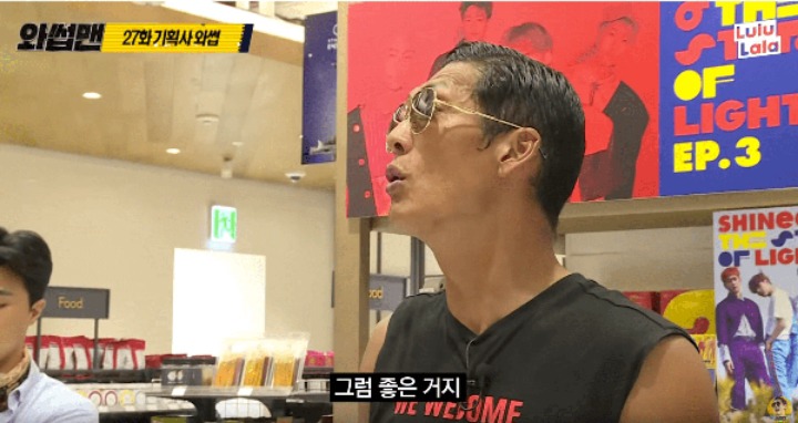 이거 조이 있어요? | 인스티즈
