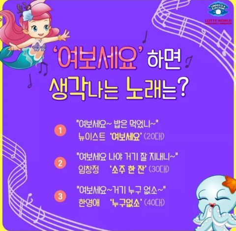 이거 참 귀신같네 | 인스티즈
