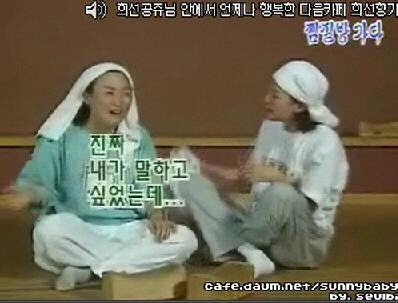 김희선 옛날 예능 시절 ㅋㅋㅋㅋㅋㅋㅋㅋㅋ | 인스티즈