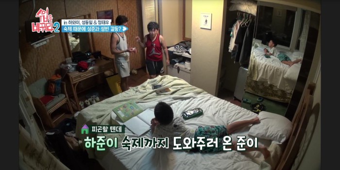 [수업을바꿔라2] 빈이 숙제 안도와줘서 혼나는 준이 | 인스티즈