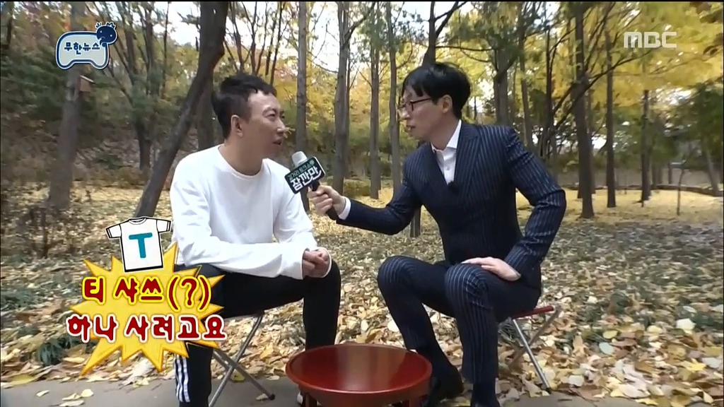 [무한도전] 중고거래 박명수.jpg | 인스티즈