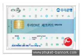 우리국제 이미지