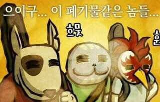 절친들이랑 카톡에서 쓰기좋은 짤방 | 인스티즈