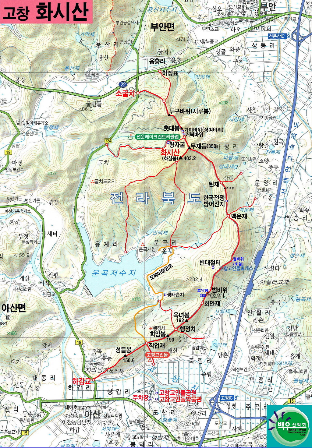 도계주유소 이미지