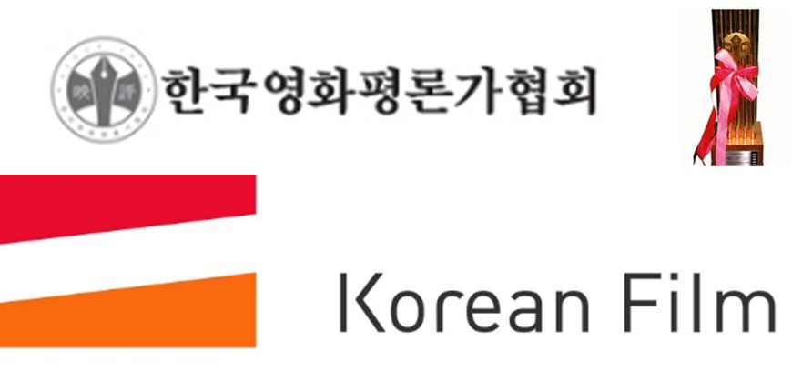 21세기 한국 영화평론가협회상/국제비평가연맹 작품상 수상작 .JPG | 인스티즈