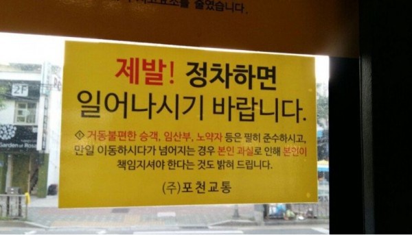 한국인들이 가장 못 읽는 글자 | 인스티즈