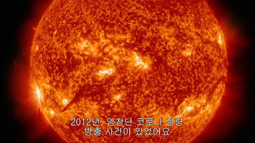 2012년 전 세계가 1800년대로 회귀할뻔한 사건.jpg | 인스티즈