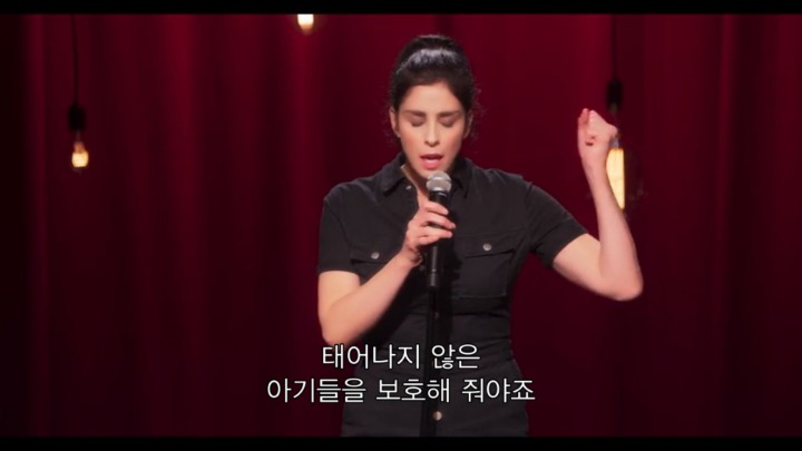 정자에도 후각이 있어요 | 인스티즈
