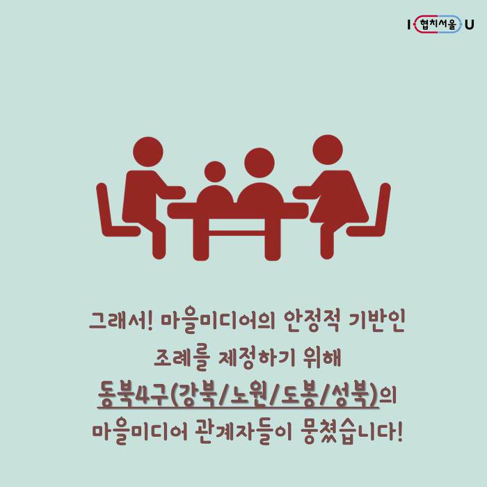 동북미디어 이미지