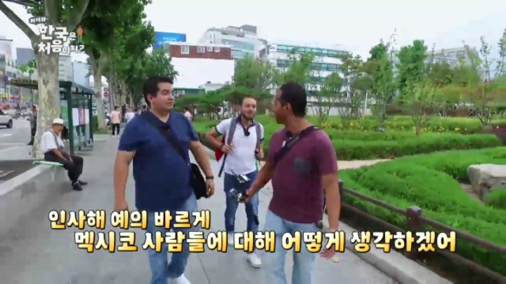 [어서와한국은처음이지] 내친구들이지만 창피해서 쥬금 feat. 뜻밖의 크리스티안 수치플 | 인스티즈