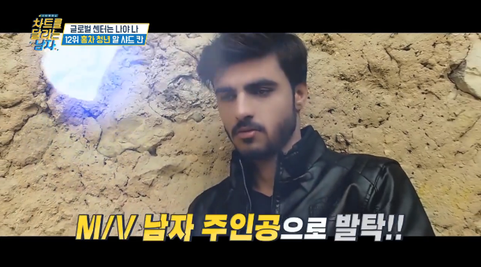 홍차 가게에서 아르바이트를 하다가 스타가 된 파키스탄 청년 | 인스티즈