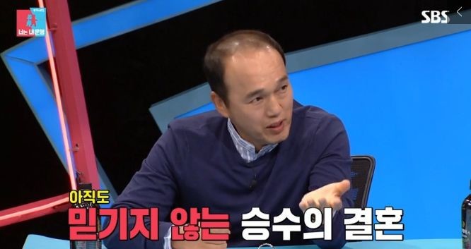 너무 솔직한 감정을 드러낸 김광규.jpg | 인스티즈