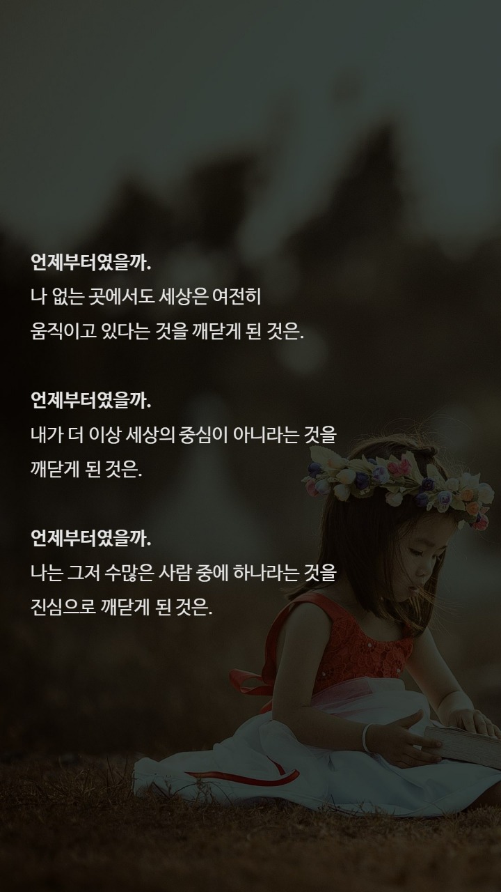 드라마 청춘시대2 명대사들 | 인스티즈