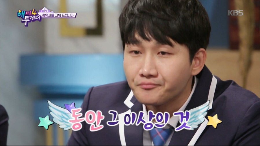브라질리언 왁싱 하고 대중목욕탕 간 연예인 | 인스티즈