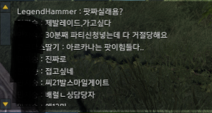 울부짖는 아르카나 | 인스티즈
