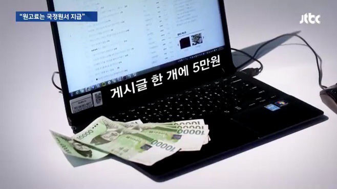 개꿀 알바다 vs 그건 아니다 | 인스티즈