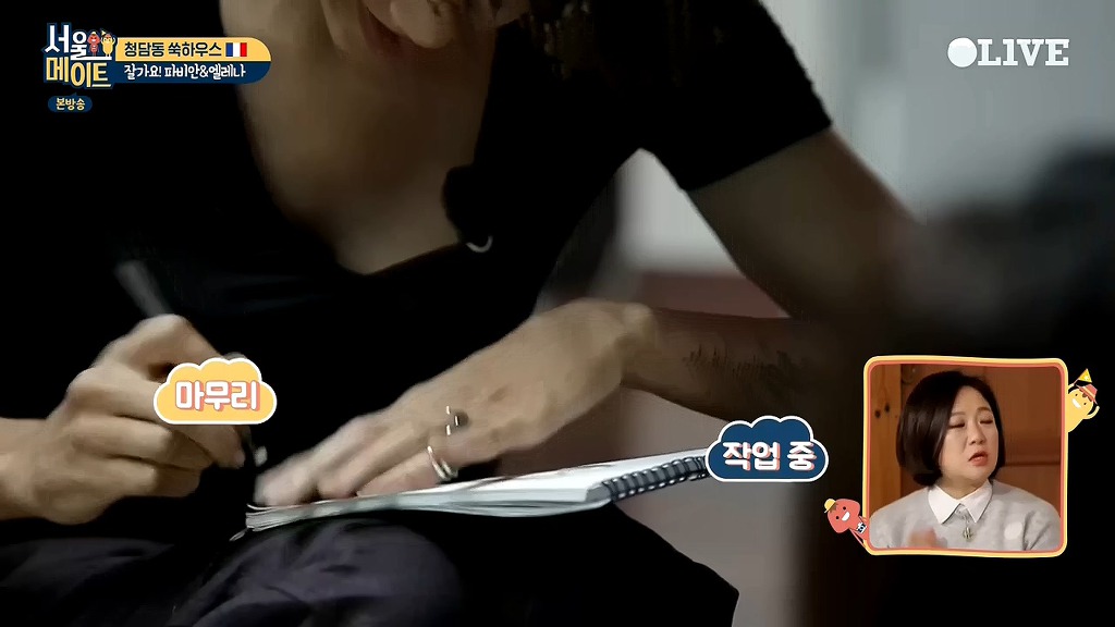 김숙을 그린 프랑스인 | 인스티즈
