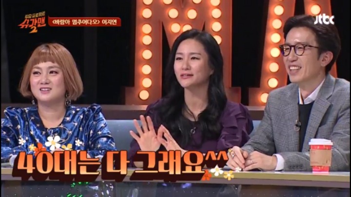 유재석이 인터뷰 도중 집에 가고싶다 말한 이유 | 인스티즈