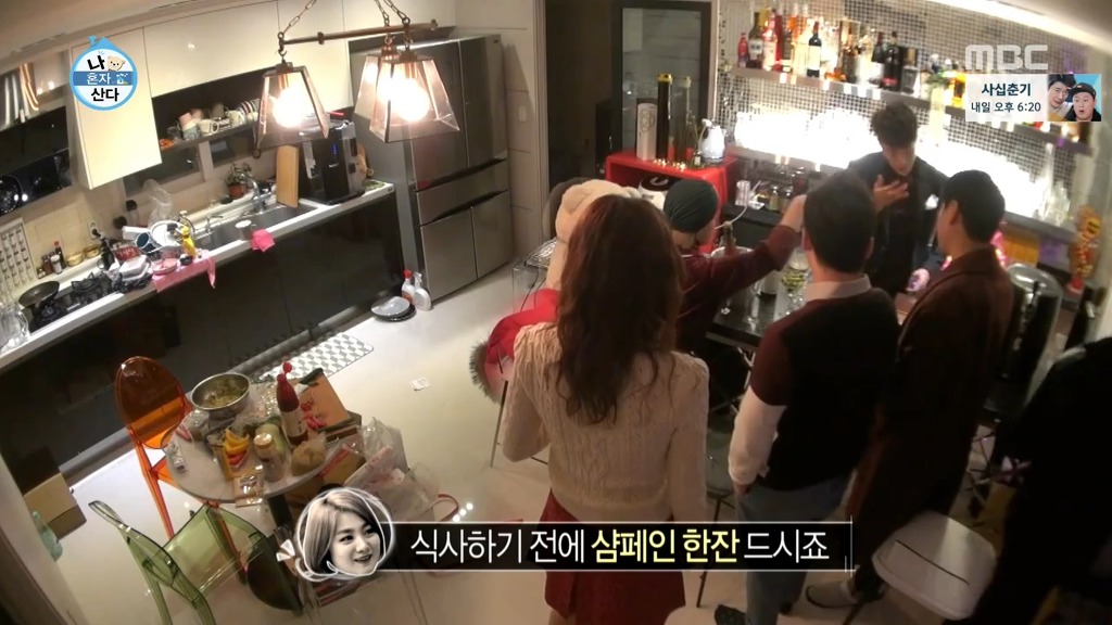 [나혼자산다] 꼭 한번 가보고 싶은 나래바.jpgif | 인스티즈