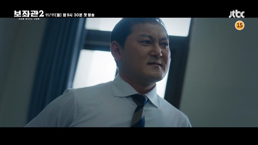  JTBC 보좌관 시즌2 방영 | 인스티즈