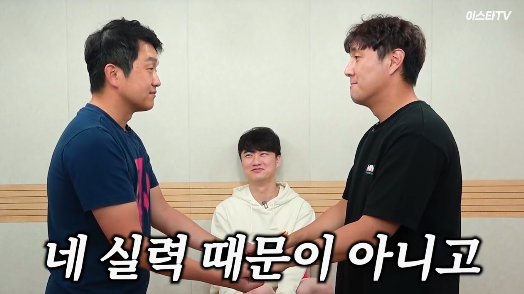 이스타 이미지