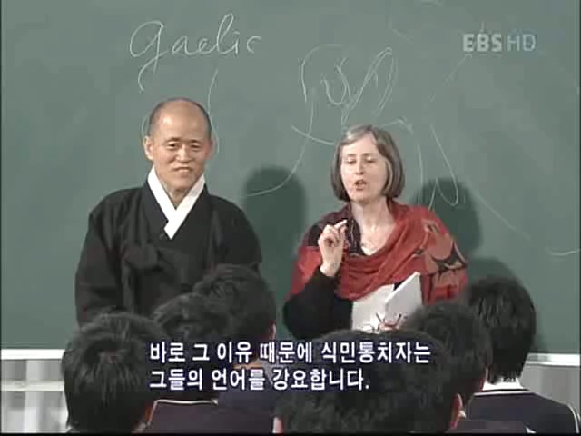 유럽의 일본과 아일랜드의 아픔.jpeg | 인스티즈