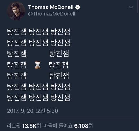 내가 좋아하는 트위터 아무말대잔치 모음 2탄.zip | 인스티즈