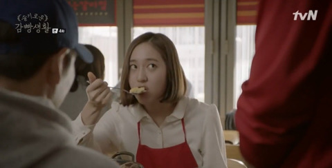 [슬기로운감빵생활] 지호(크리스탈)가 첫눈에 반한 남자(김제혁 아님).jpgif | 인스티즈