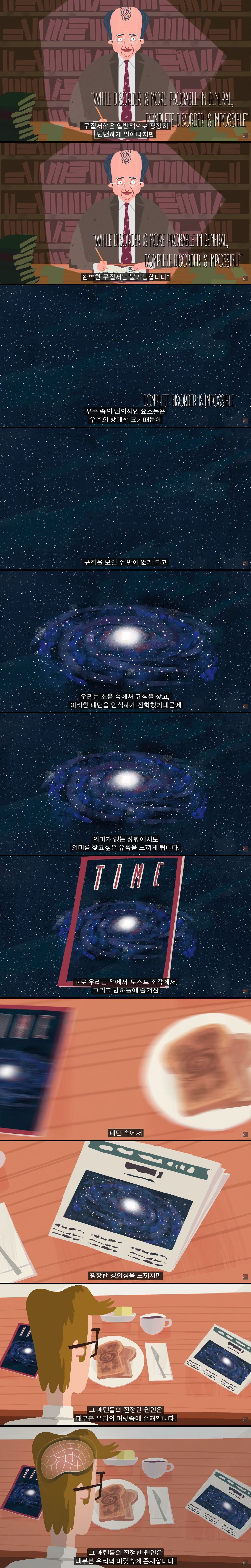 수많은 음모론들의 기원.jpg | 인스티즈