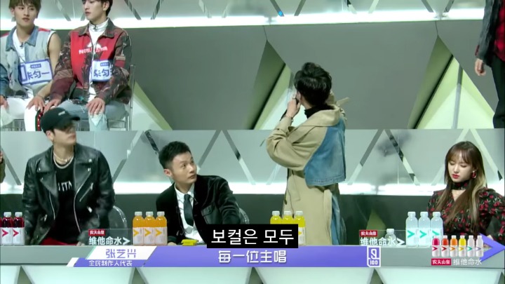 적응안되게 후눈한 분위기의 중국 프듀 심사위원들 | 인스티즈