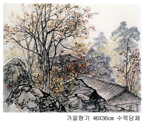 산수화 이미지