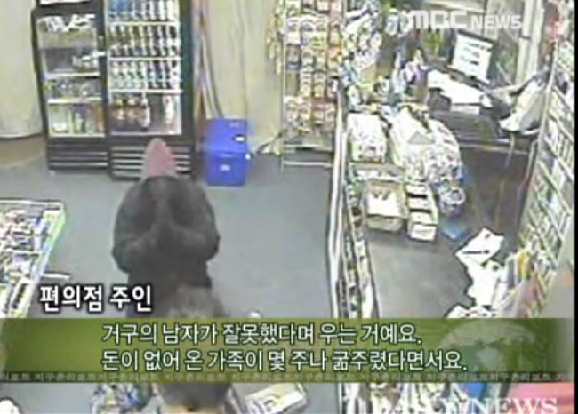 미국의 강도사건.jpg | 인스티즈
