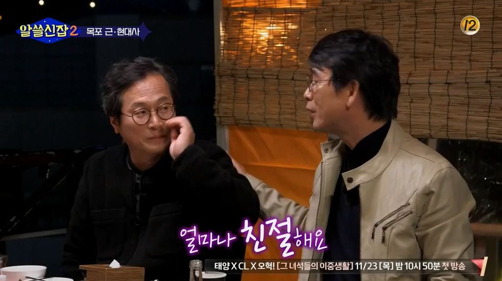 밥그릇이 작아진 이유 | 인스티즈