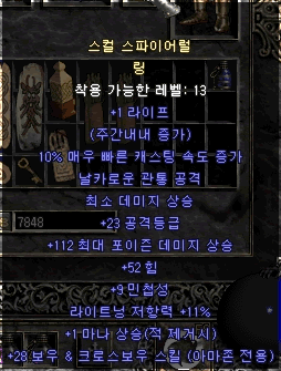 리마스터 되면 다시한다? 안한다? | 인스티즈