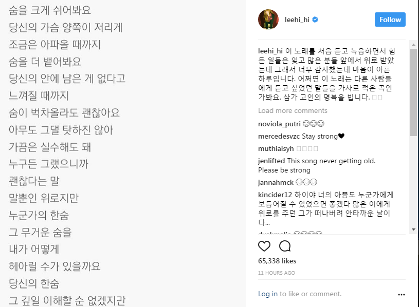 유명인사들의 샤이니 故김종현에 대한 추모들 | 인스티즈