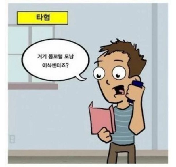 대머리 수용 5단계.JPG | 인스티즈
