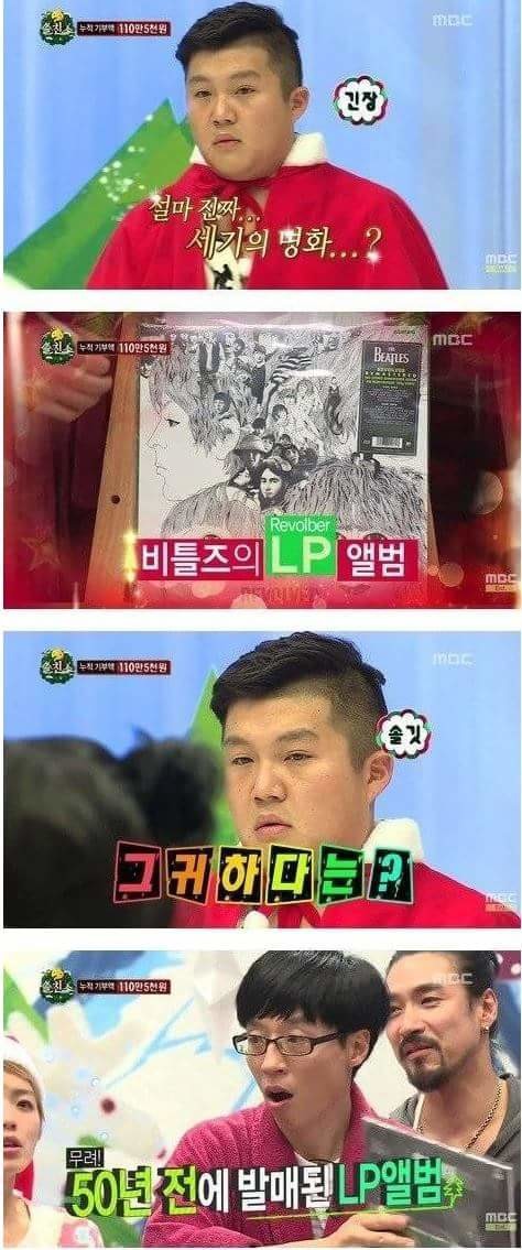 양배추 (현)조세호의 최악의 연말.jpg (구) | 인스티즈