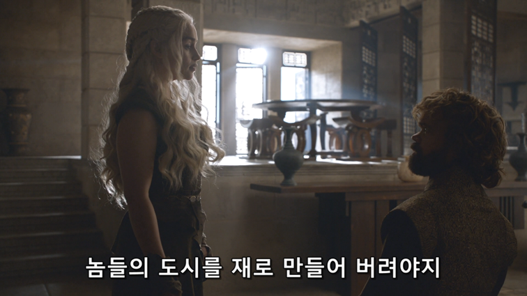 [왕좌의게임] 폭풍의 딸 78화 | 인스티즈