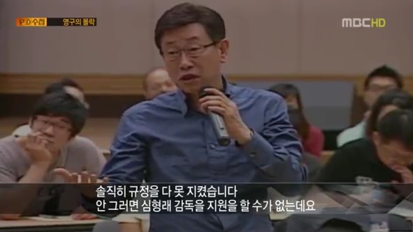 대놓고 규정위반했다고 자랑하는(?) 콘텐츠진흥원장.jpg (Feat.심형래) | 인스티즈
