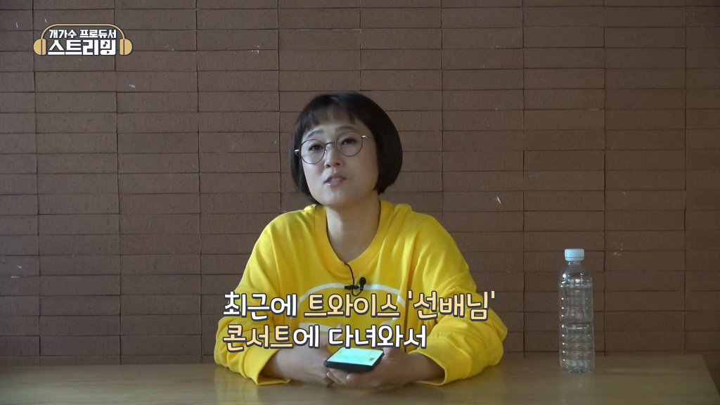 트와아스) 황홀한 여자원스 | 인스티즈