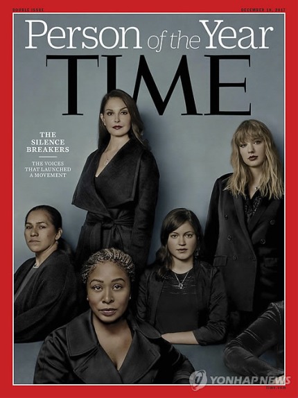 할리우드 여성들, 성폭력 공동대응…'타임즈 업' 결성 | 인스티즈