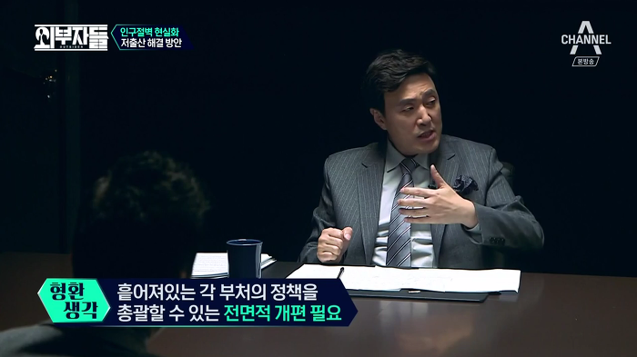 경제학자, 인구학자들이 입을 모아 경고하는 나라 '대한민국'.jpg | 인스티즈