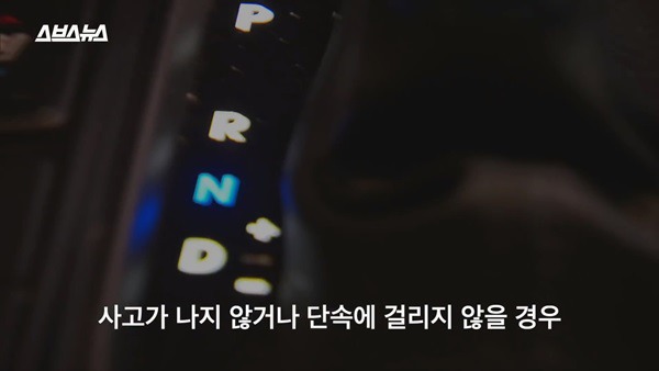 음주운전 했던놈이 또 하는 이유 | 인스티즈