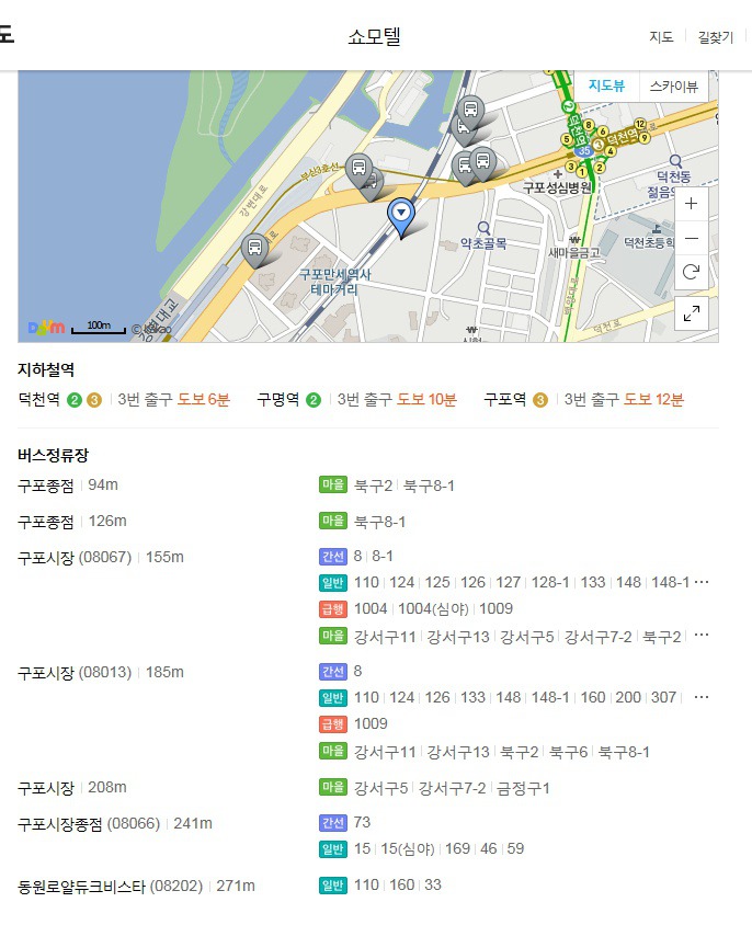 모텔에쿠스 이미지