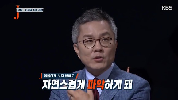 이재명 해명을 정면으로 반박하는 최강욱 변호사.jpg | 인스티즈