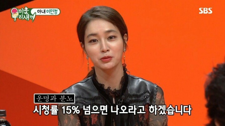 집에서 놀고 있는 남편에게 한마디 하는 이민정 | 인스티즈