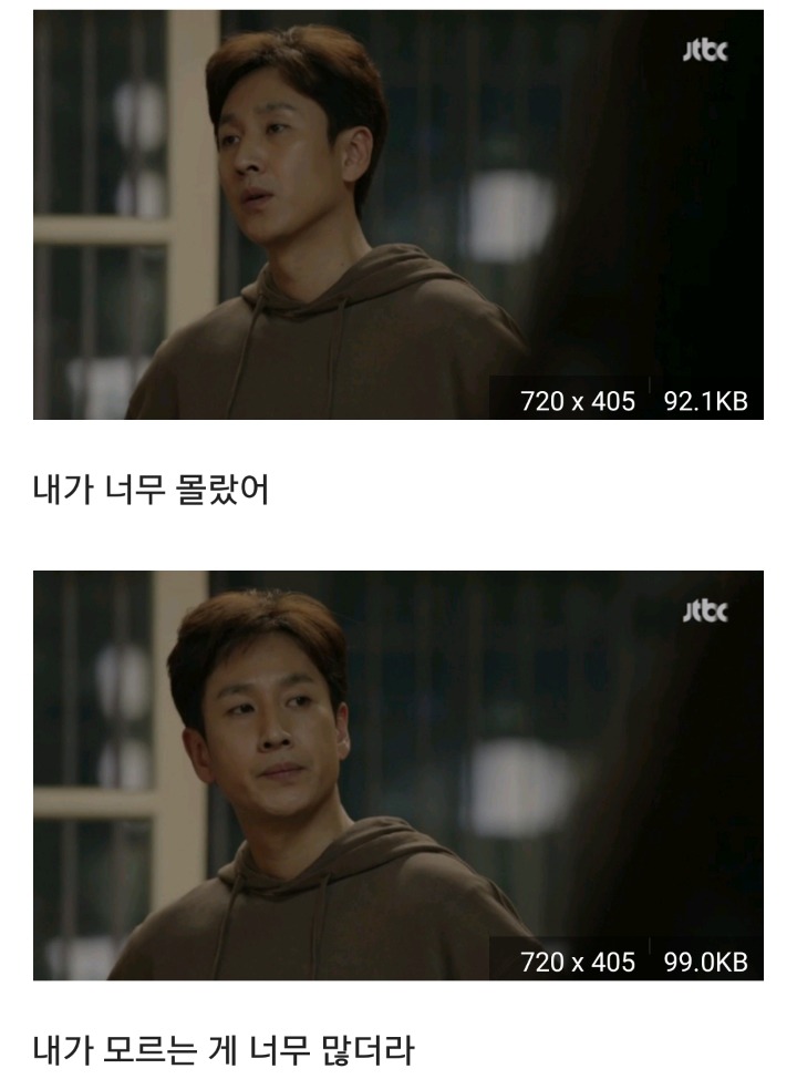 [이아바] 단 한번이라도 바람을 피면 안된다는 걸 보여준 장면 | 인스티즈